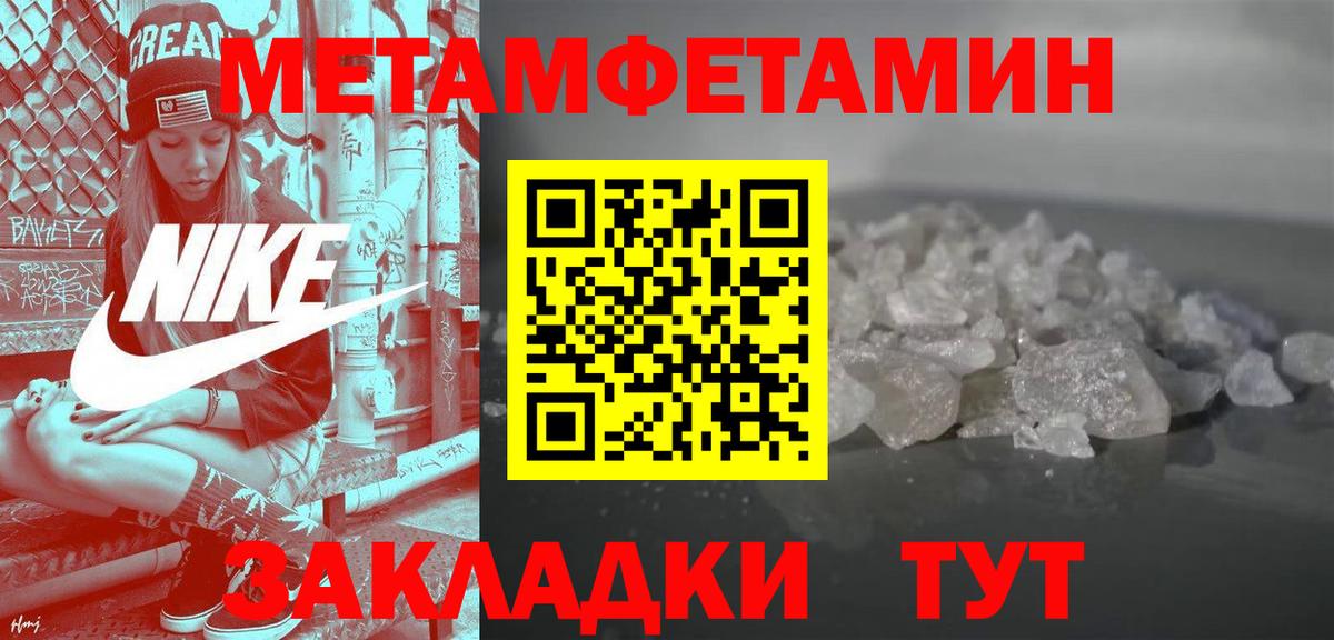 Амфетамин VHQ Губкинский