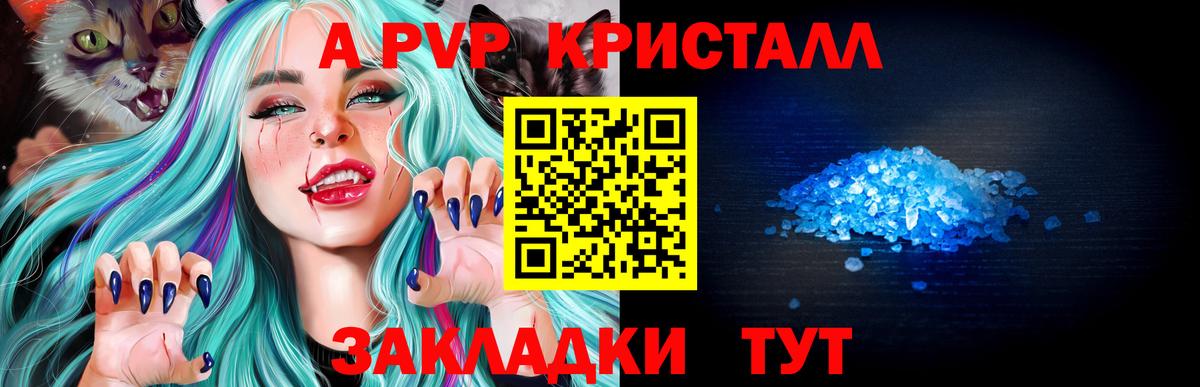 A PVP VHQ Губкинский