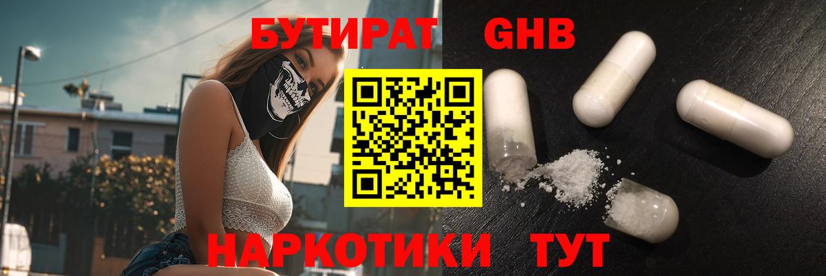 КОКАИН Губкинский