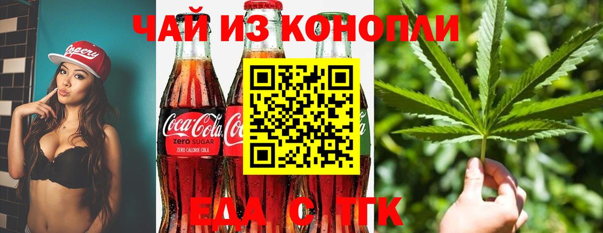 Кокаин  Конопля  Вход с VPN  Губкинский  ЭКСТАЗИ  Меф   Гашиш 