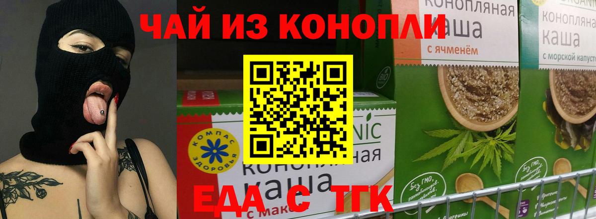 Губкинский  Canna-Cookies марихуана  Вход с VPN 