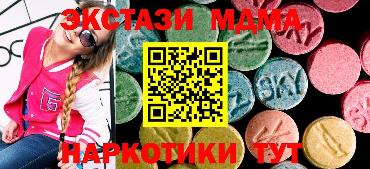 Экстази mix Губкинский