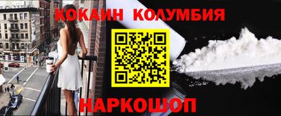 мяу мяу кристалл Ликино-Дулёво