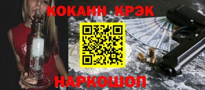 молекула духа Ливны