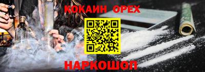 молекула духа Ливны