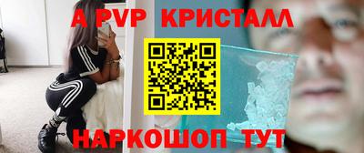 мяу мяу кристалл Ликино-Дулёво