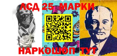 молекула духа Ливны
