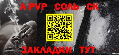 a pvp Лесосибирск