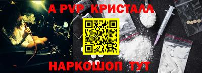 a pvp Лесосибирск