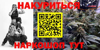 молекула духа Ливны