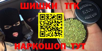 молекула духа Ливны
