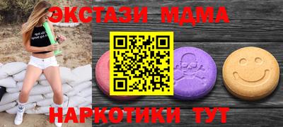 мяу мяу кристалл Ликино-Дулёво