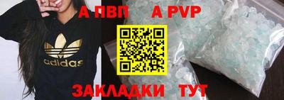 a pvp Лесосибирск