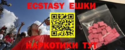 мяу мяу кристалл Ликино-Дулёво