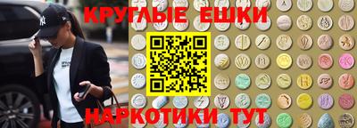 молекула духа Ливны