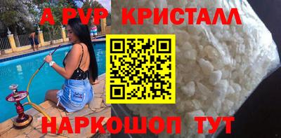 мяу мяу кристалл Ликино-Дулёво
