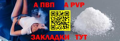 a pvp Лесосибирск