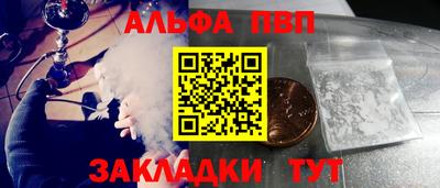 молекула духа Ливны