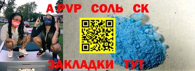 a pvp Лесосибирск