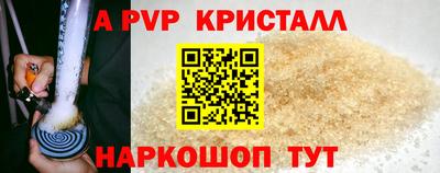 a pvp Лесосибирск