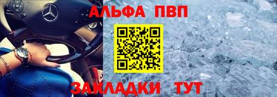 мяу мяу кристалл Ликино-Дулёво