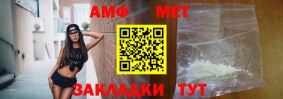 мяу мяу кристалл Ликино-Дулёво