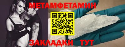 мяу мяу кристалл Ликино-Дулёво