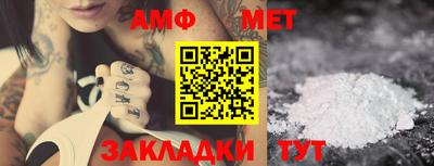 молекула духа Ливны
