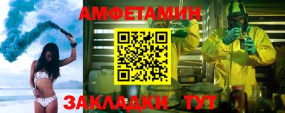 мяу мяу кристалл Ликино-Дулёво