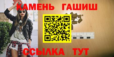 мяу мяу кристалл Ликино-Дулёво