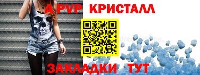 молекула духа Ливны