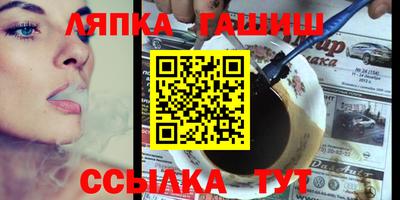 молекула духа Ливны