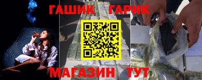 молекула духа Ливны