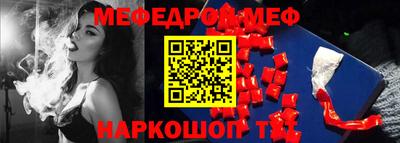 молекула духа Ливны