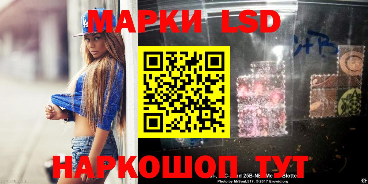 Губкинский  ЛСД экстази кислота  Вход с VPN  ЛСД экстази ecstasy 