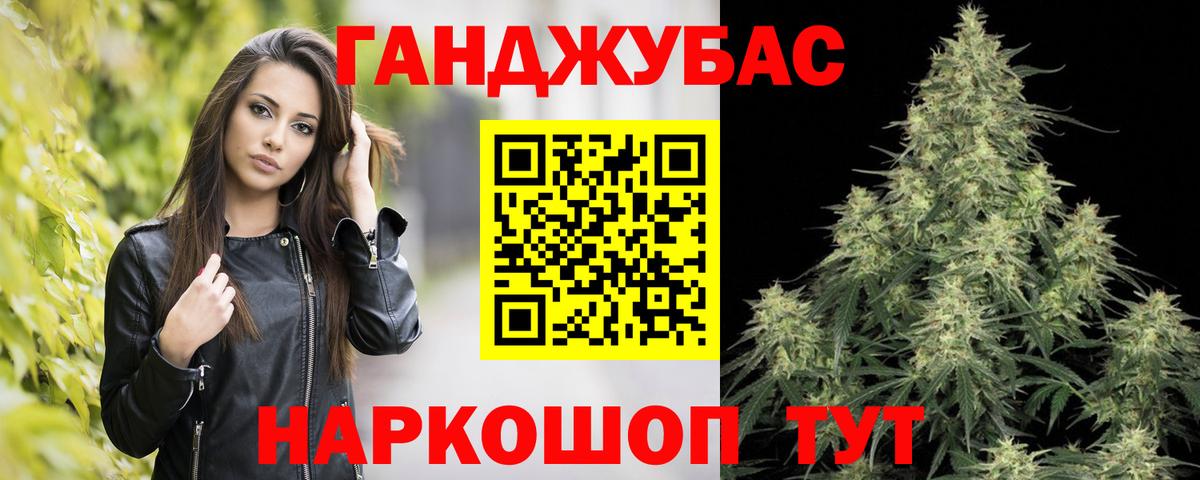 МАРИХУАНА OG Kush Губкинский