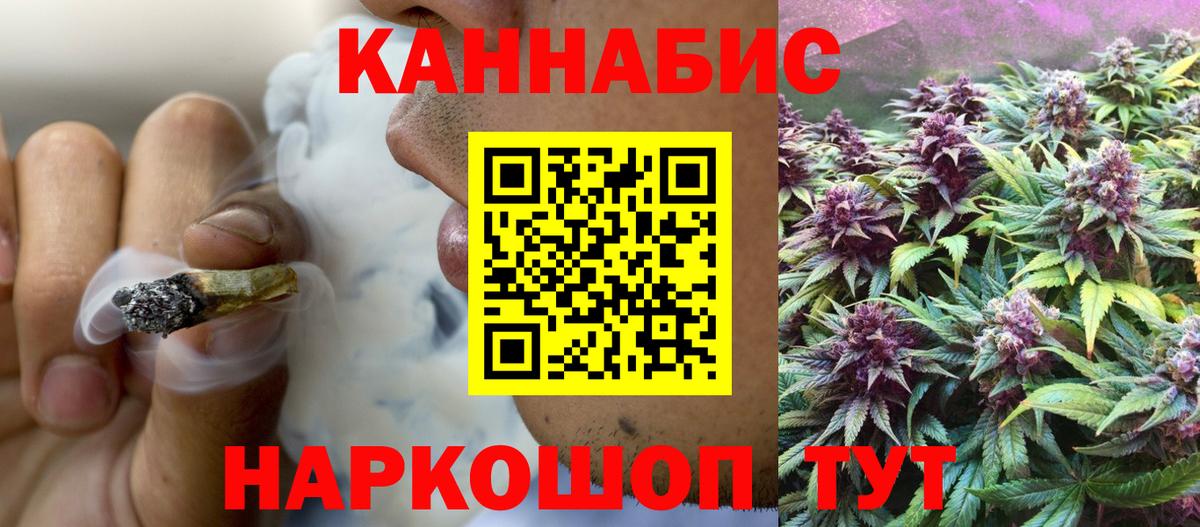 Бошки Шишки ГИДРОПОН  Шишки марихуана конопля  Губкинский  Конопля индика  Вход с VPN  Конопля тримм 